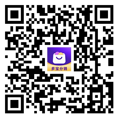 多宝产品咨询微信二维码